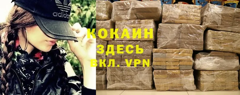 Cocaine Колумбийский  Городец 