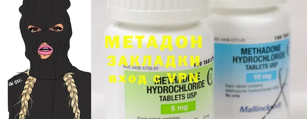 MESCALINE Балахна