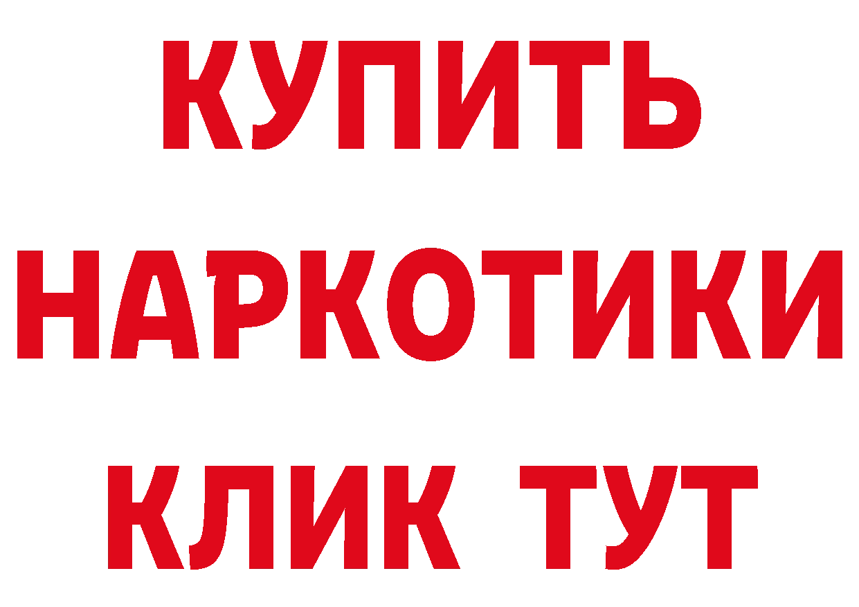 Как найти закладки? площадка клад Городец