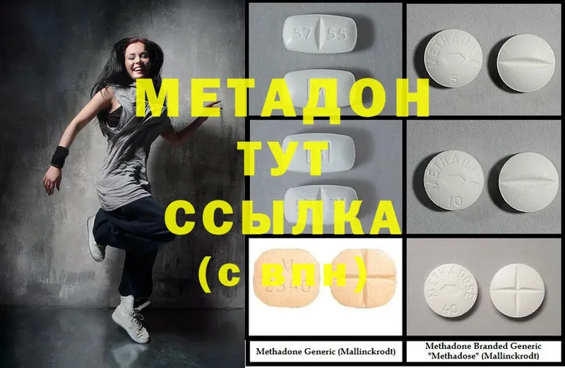 blacksprut как зайти  Городец  Метадон methadone 